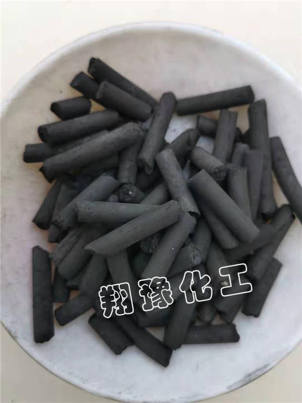 木质80碳