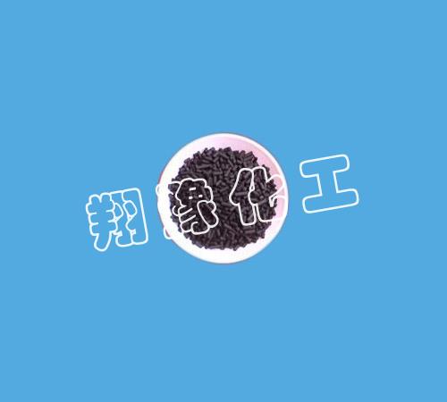 YT102型活性碳精脱硫剂